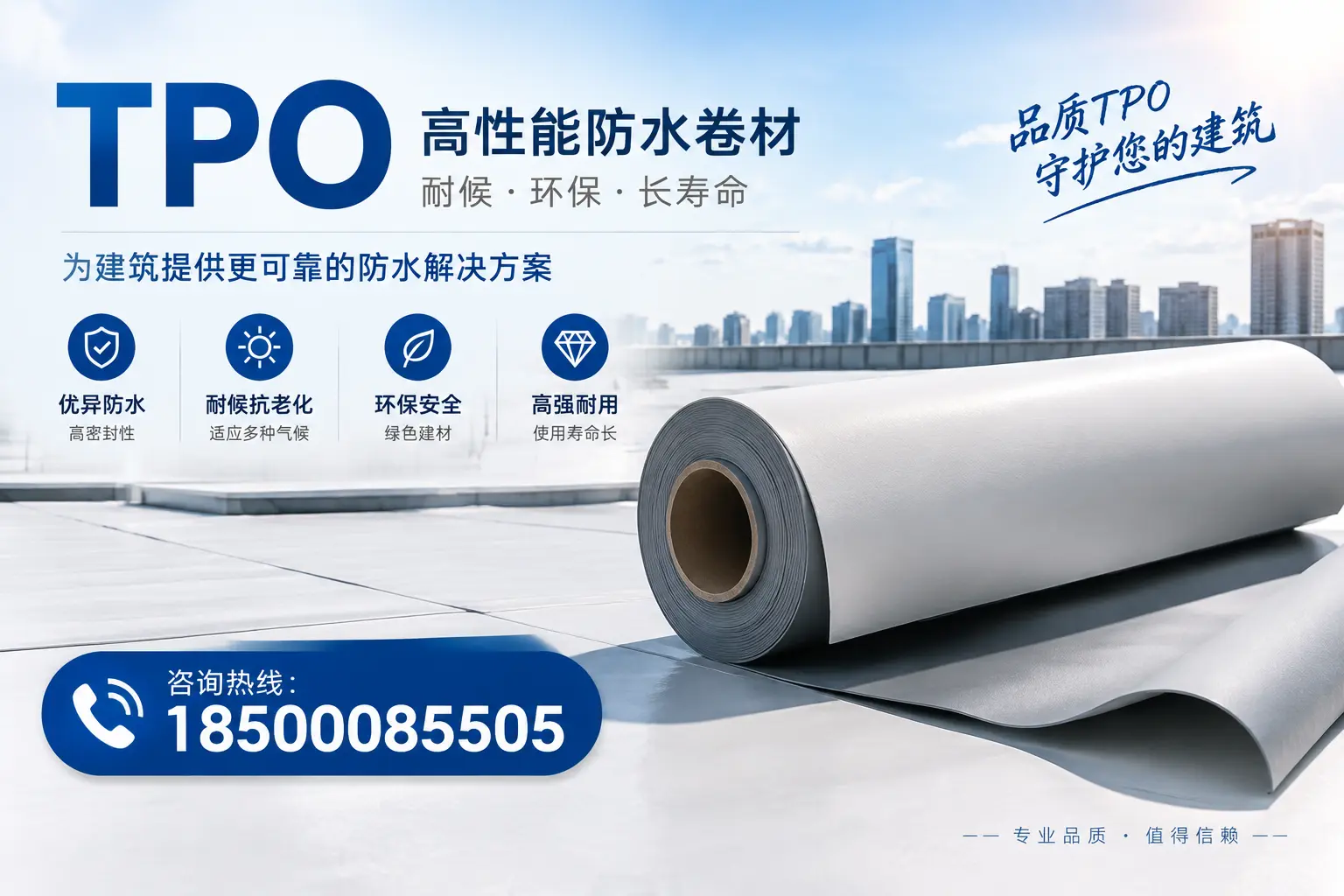 tpo与其他材料的对比分析,帮助萍乡企业做出明智选择