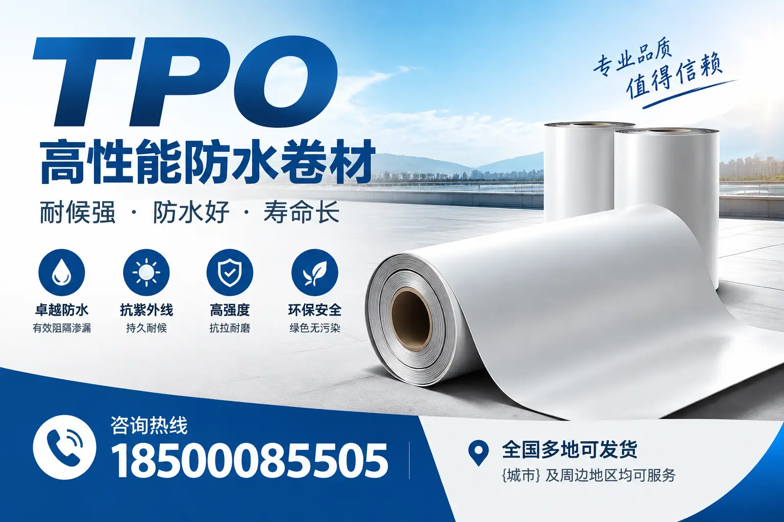 tpo的应用场景及案例分享,助力萍乡行业发展