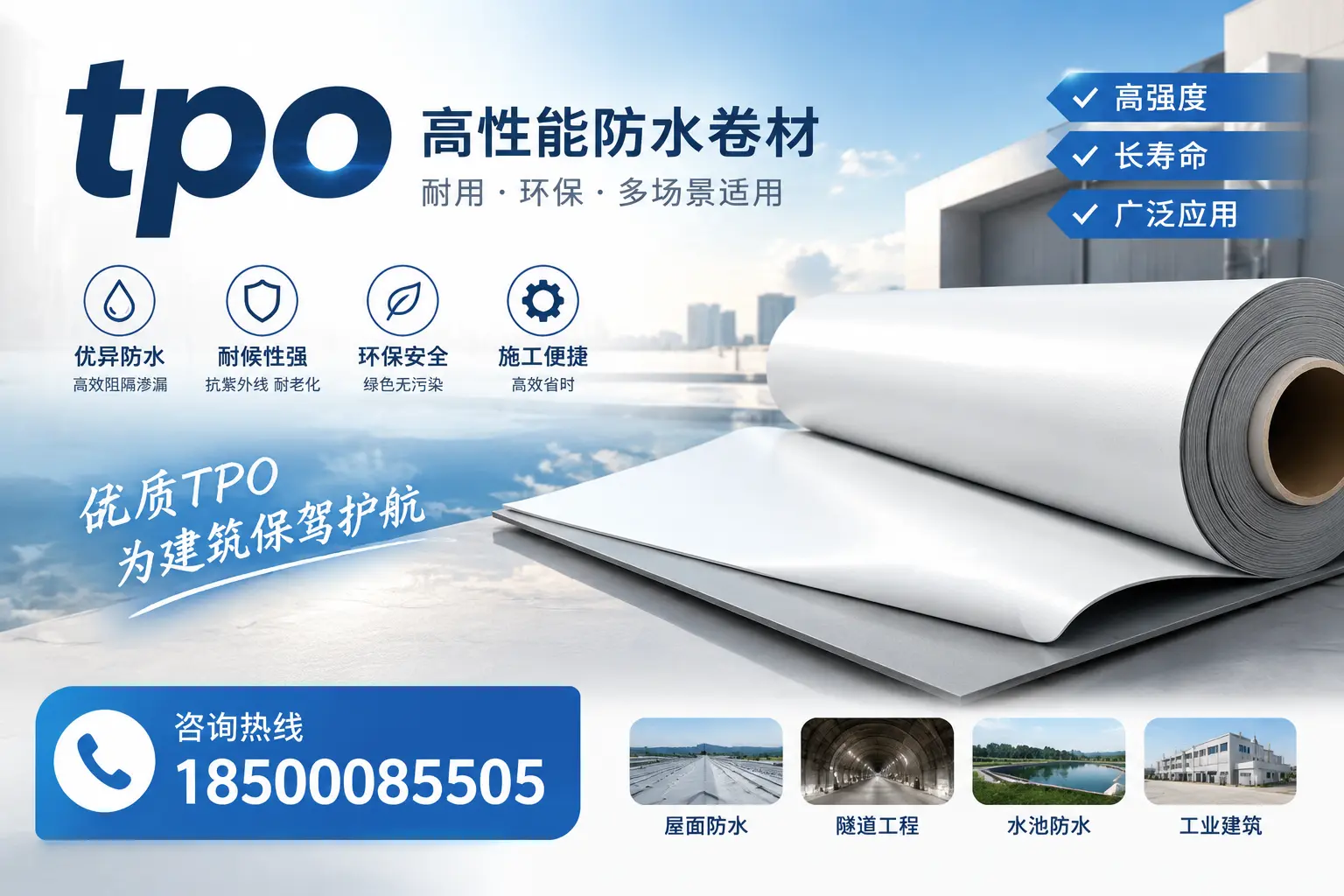 如何有效降低tpo材料的成本，萍乡企业的实用建议