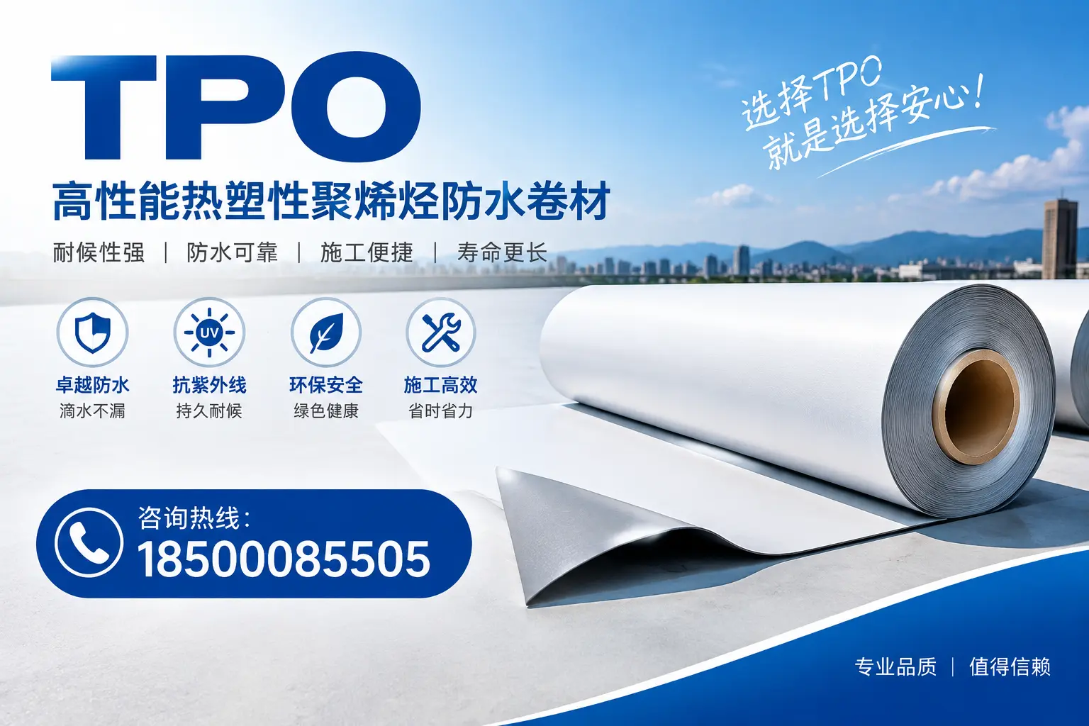 tpo的安装与维护指南,提升萍乡企业使用效率