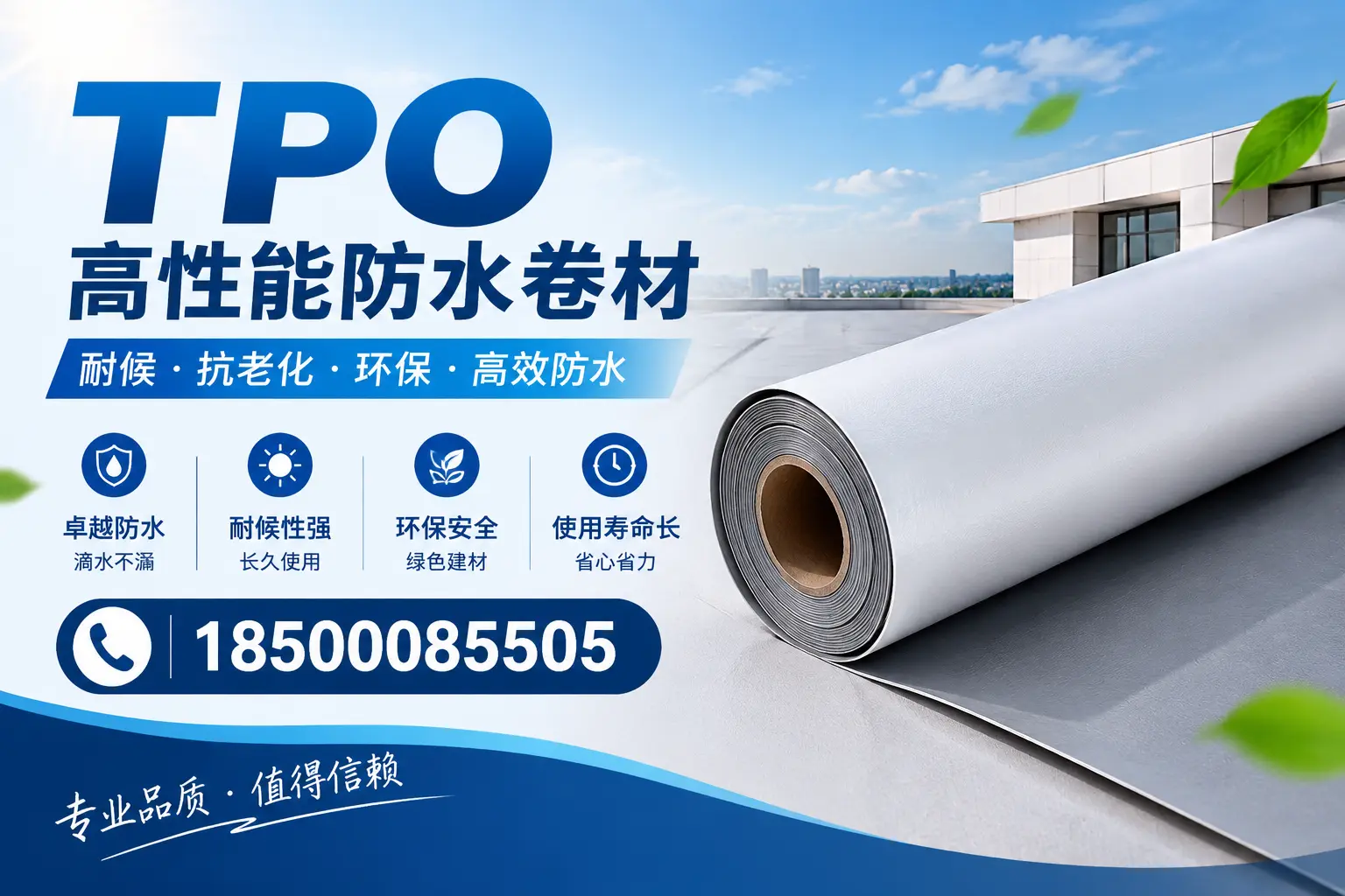 tpo材料在萍乡的未来发展趋势与机遇